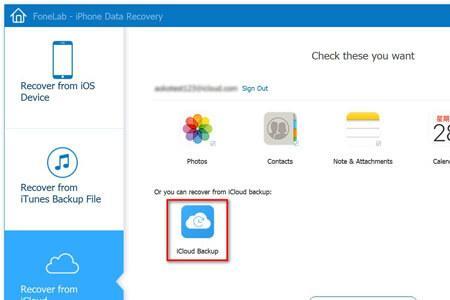 icloud备份速度
