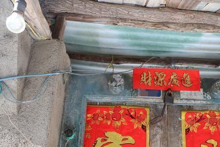 什么叫封门弟子