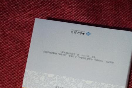 原著足本是什么意思
