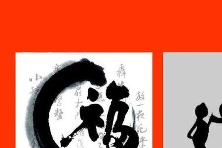 福原姓氏起源
