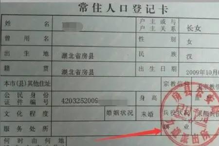 户口转出需要原籍派出所同意吗