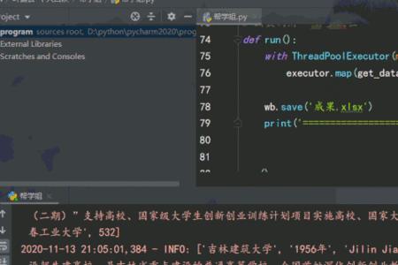 pso-svm怎么在python中运行