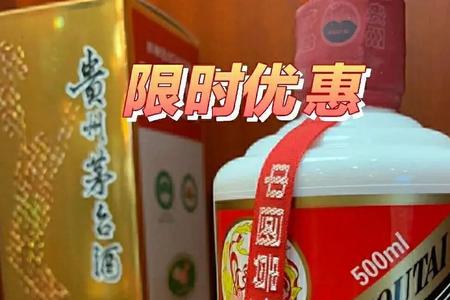 茅台1499是哪款