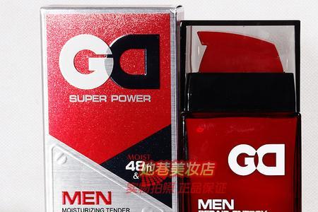 men护肤品是什么牌子