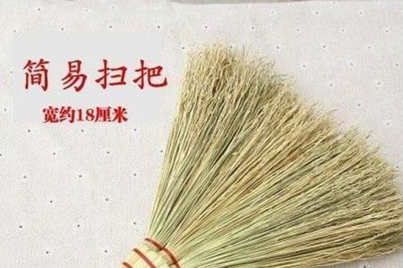 扫帚代表什么数字