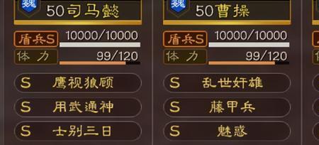 曹操程昱满宠没有锋矢阵怎么玩