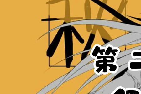 凸凹组为什么叫凸凹