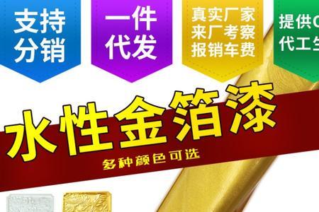 水性金属漆可以兑水吗