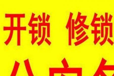 九江市区哪里有配钥匙的