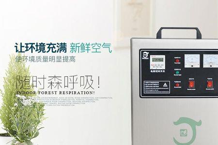臭氧发生器真的能节油吗
