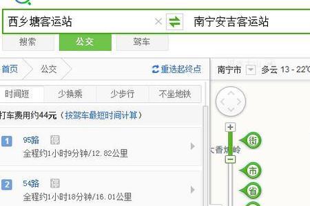 安吉到安吉高铁公交车几路