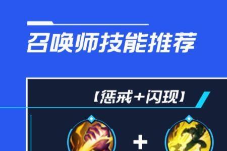 lol手游上单龙女出装天赋