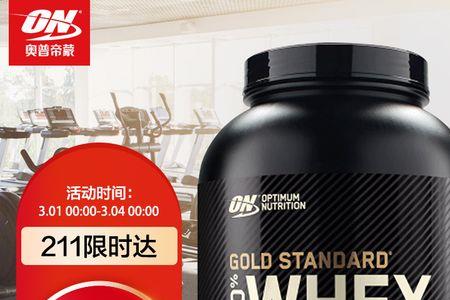 增肌粉可以冲全脂牛奶吗