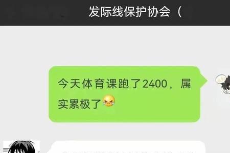 秒懂少年是什么意思