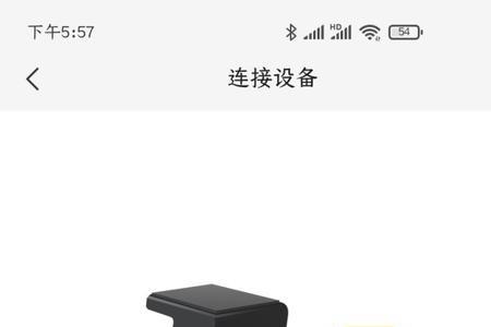 360行车记录仪k680降压线安装教程