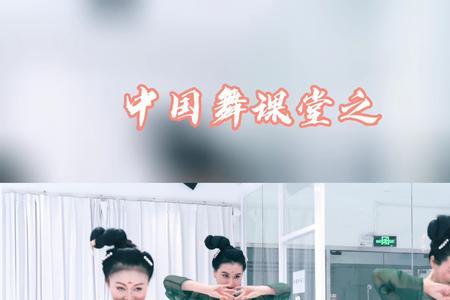 舞蹈清平乐表达了什么意思