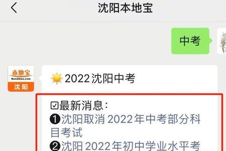 辽宁高考报名时间错过了怎么办