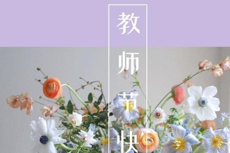 全天24小时守着鲜花啥感觉文案