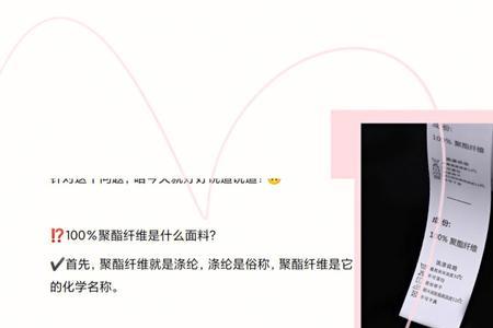100%聚酯纤维用久了为什么会凸起
