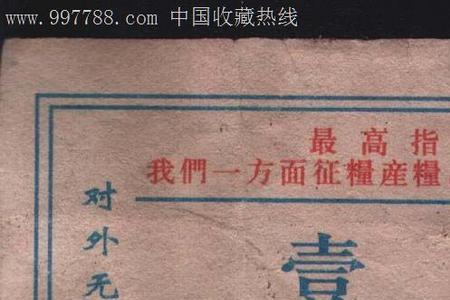陕西供销社报考条件