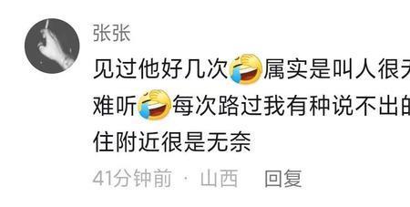 你呛你什么意思