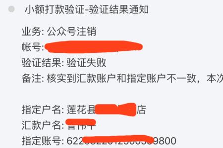 个体工商户的对公账号如何取消