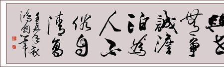 为人清高什么意思