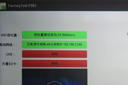 创维盒子怎么获取权限
