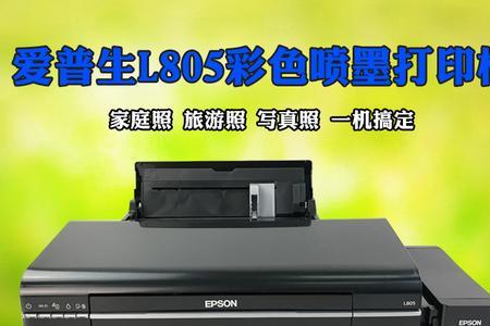 连供和墨仓的区别