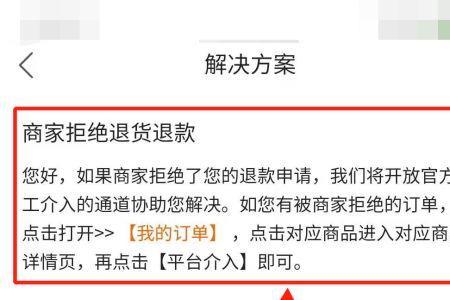快手违约金可以退么