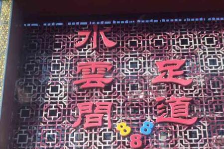 石家庄水云间spa怎么样