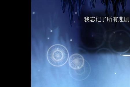 虚无空洞什么意思