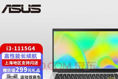 华硕a豆14pro怎么分盘