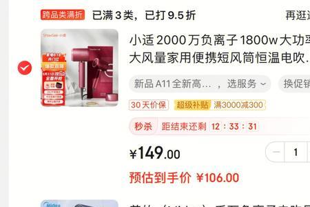 华凌vie6和vie7有什么区别