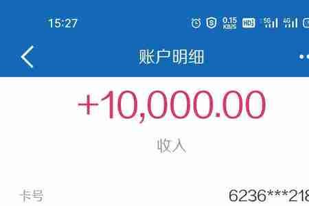 省呗扣费299怎么追回