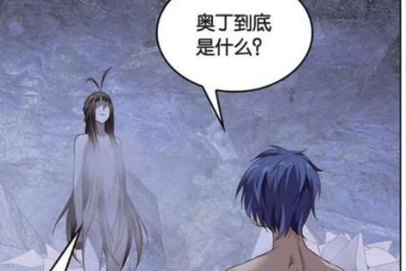 龙族怎么被推翻的