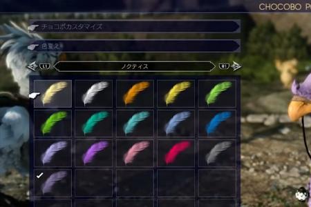 最终幻想9陆行鸟森林快速挖宝