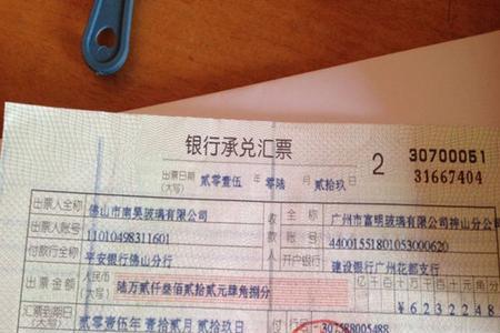 中铁e信是银行承兑吗