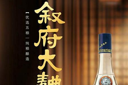 叙府传承比蓝标好喝吗