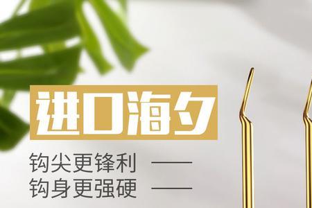 谷麦钓鲤鱼用多大的钓钩