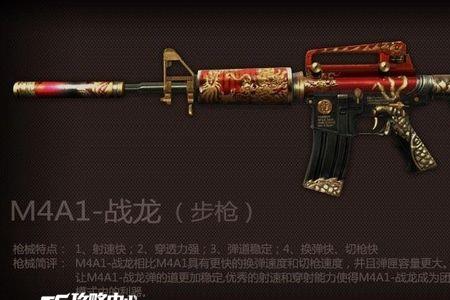cf快乐如梦幻泡影带什么英雄武器