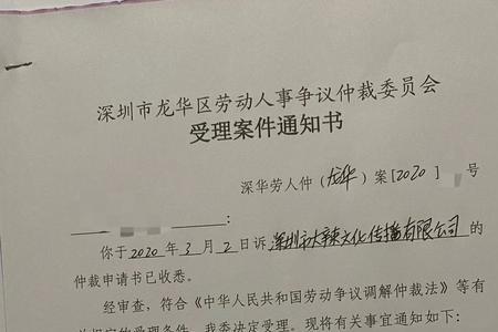 劳动仲裁过了一年为什么还受理