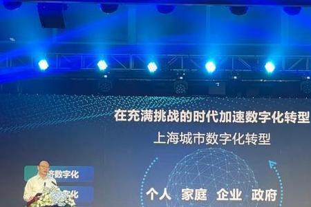 数字化生活什么意思