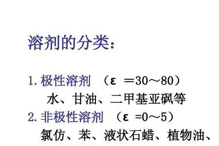 乙醇是非极性溶剂吗