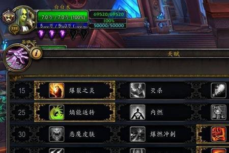 魔兽正式服术士选什么盟约