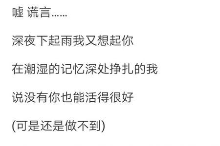 歌名虚伪原唱是谁唱的