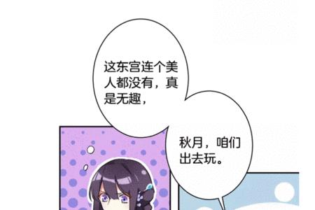 花颜策结局女主喜欢谁