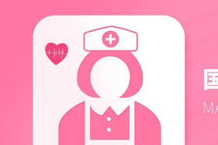 护士的象征和寓意是什么