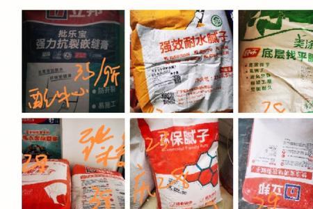 立邦腻子粉活动专用什么意思