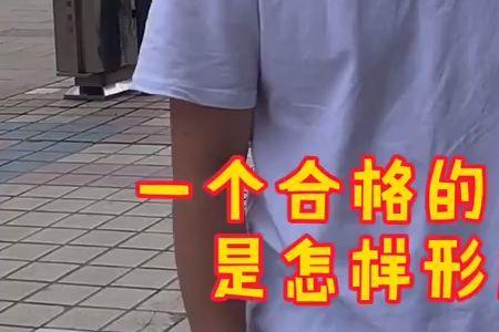 同性怎样成为合格的男朋友